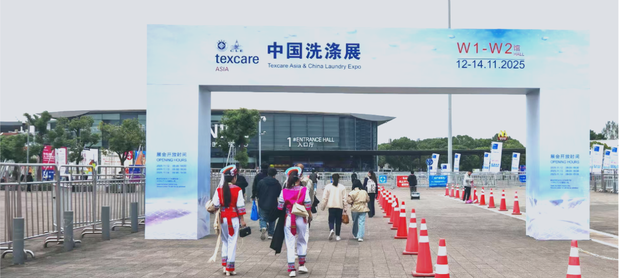 Ecrieepower Showcased at China Laundry Expo, Leading New Direction of RFID Intelligent Medical Laundry