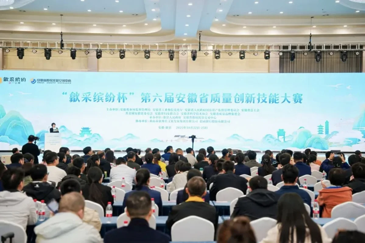 QC Achievements New Breakthrough | Ecrieepower Won Excellent Results in Anhui Province Quality Innovation Skills Competition