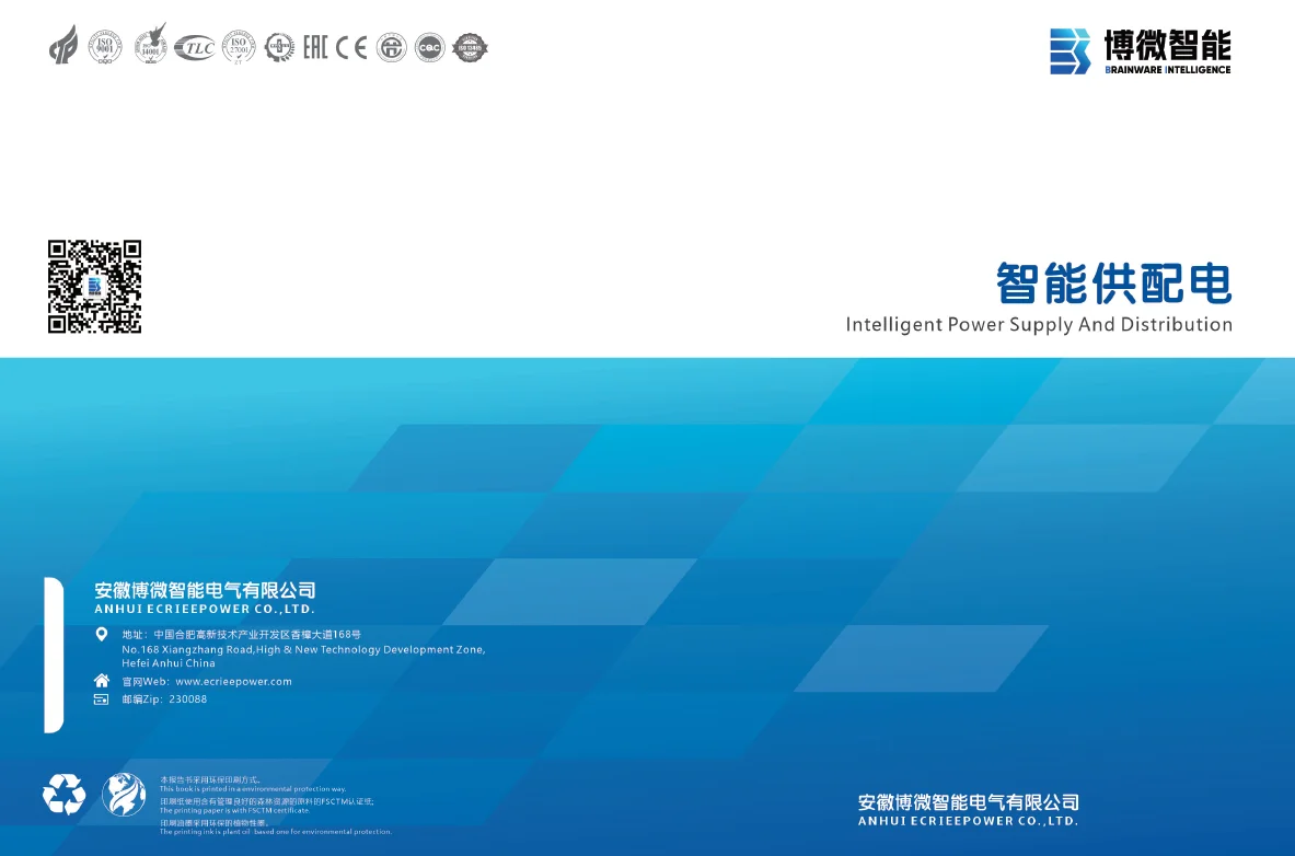 Medical PDU Product