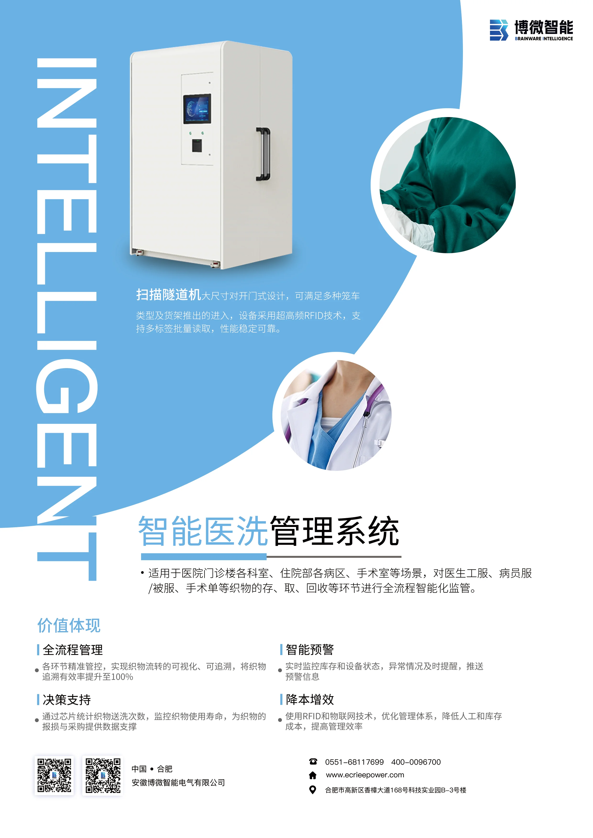 Linen Cabinet
