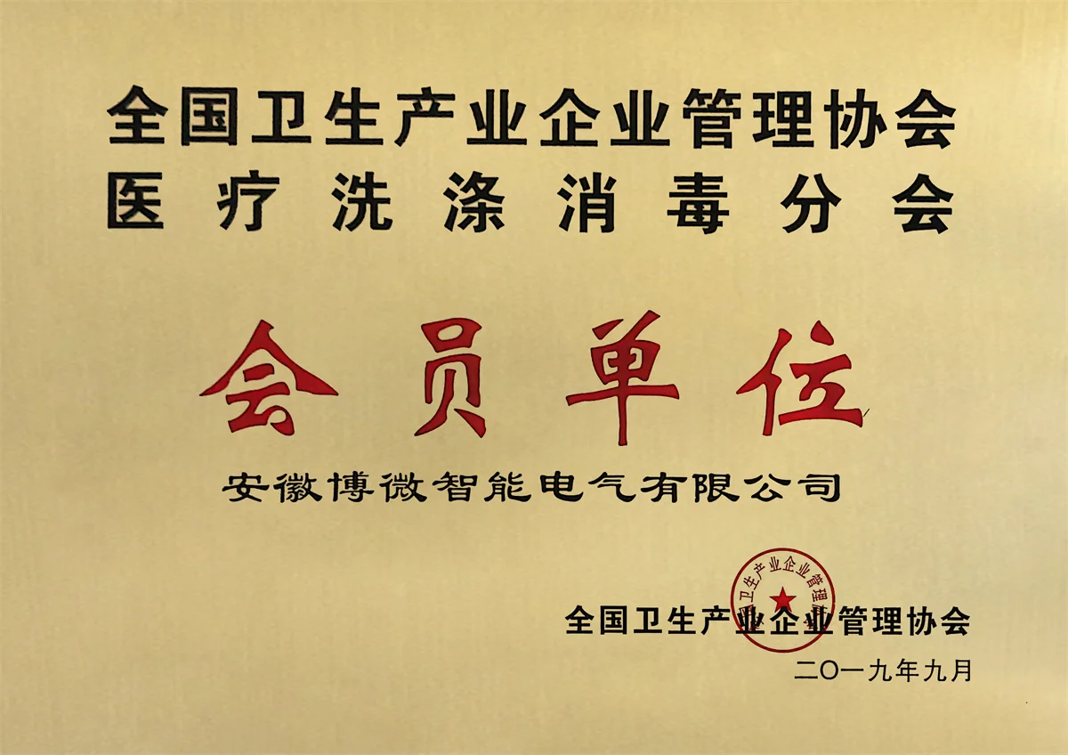 Member of Medical Cleaning and DisinfectionAssociation